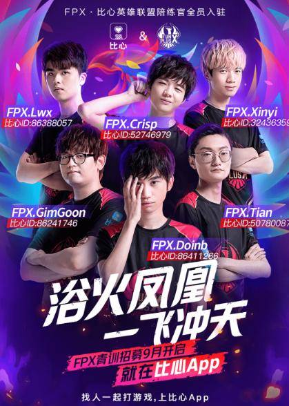 而是临场心 而是临场心