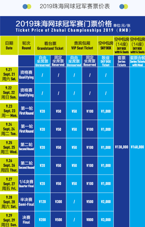 冷静答案