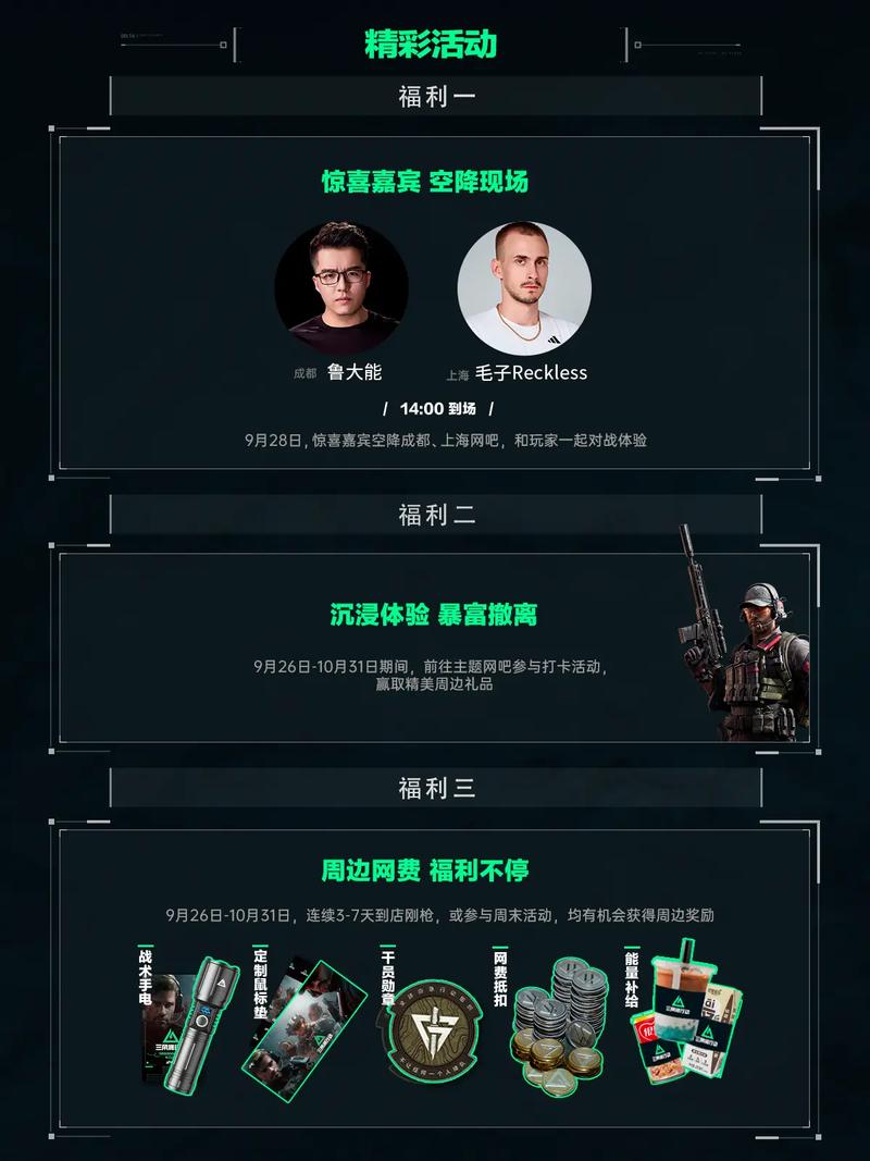 检索与对接