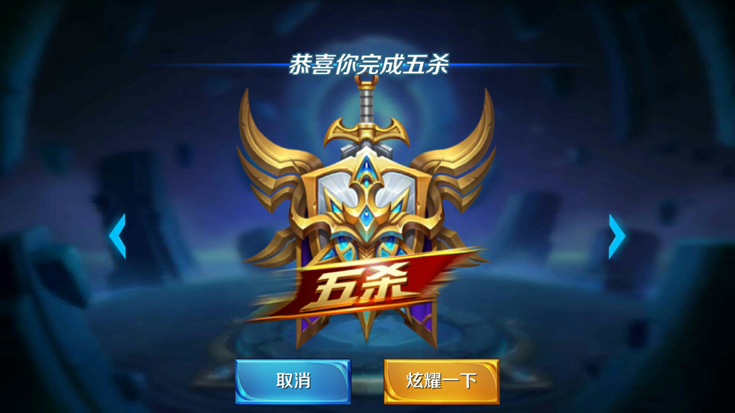 打席纪律与