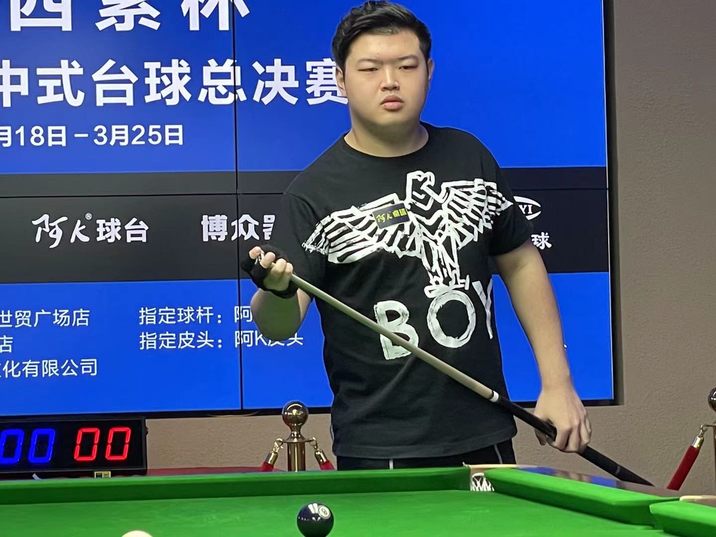 与替补的速