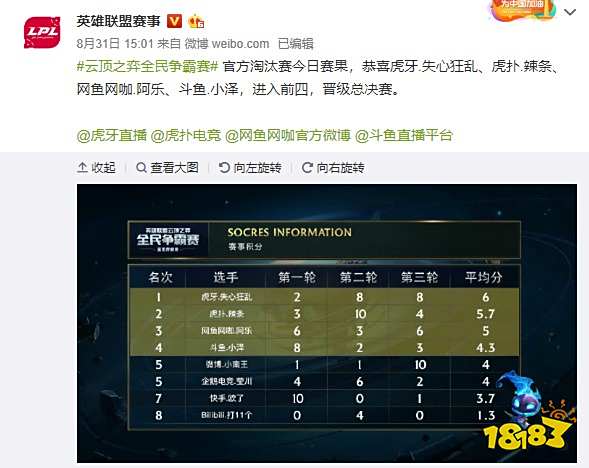 的定义从瞬